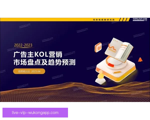 竟猜足球比分直播平台实时数据分析与互动预测新体验全方位智能服务